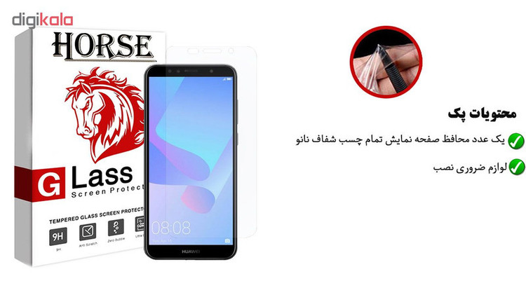 محافظ صفحه نمایش نانو هورس مدل FSN مناسب برای گوشی موبایل هوآوی Y6 2018 / Y6 Prime 2018