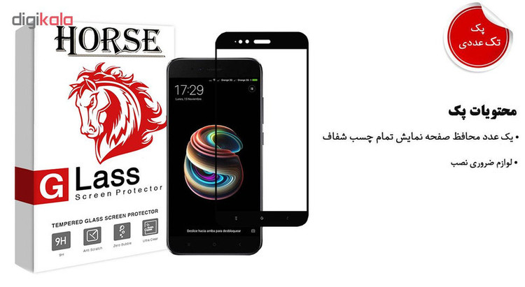محافظ صفحه نمایش 5D هورس مدل FAG مناسب برای گوشی موبایل شیائومی Mi A1 / Mi 5X