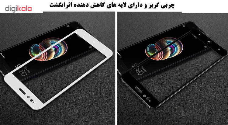محافظ صفحه نمایش 5D هورس مدل FAG مناسب برای گوشی موبایل شیائومی Mi A1 / Mi 5X