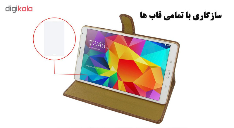 محافظ صفحه نمایش گلس هورس مدل UCC مناسب برای تبلت سامسونگ Galaxy Tab S 8.4 T700 / T7000