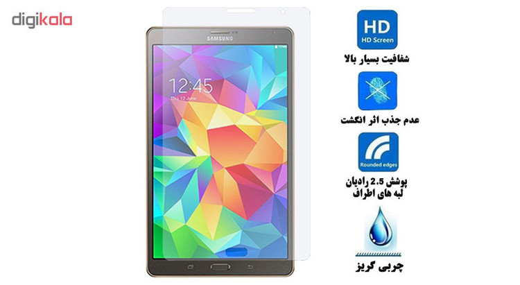 محافظ صفحه نمایش گلس هورس مدل UCC مناسب برای تبلت سامسونگ Galaxy Tab S 8.4 T700 / T7000