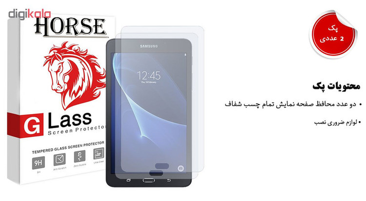 محافظ صفحه نمایش گلس هورس مدل UCC مناسب برای تبلت سامسونگ Galaxy Tab A 7 T285 بسته دو عددی