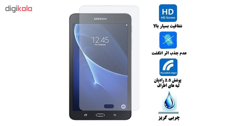محافظ صفحه نمایش گلس هورس مدل UCC مناسب برای تبلت سامسونگ Galaxy Tab A 7 T285 بسته دو عددی