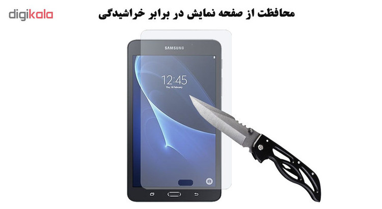 محافظ صفحه نمایش گلس هورس مدل UCC مناسب برای تبلت سامسونگ Galaxy Tab A 7 T285 بسته دو عددی