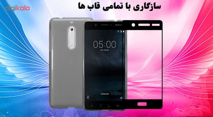 محافظ صفحه نمایش 5D هورس مدل FAG مناسب برای نوکیا 5 بسته دو عددی