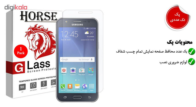 محافظ صفحه نمایش هورس مدل UCC مناسب برای گوشی موبایل سامسونگ Galaxy J7 2015