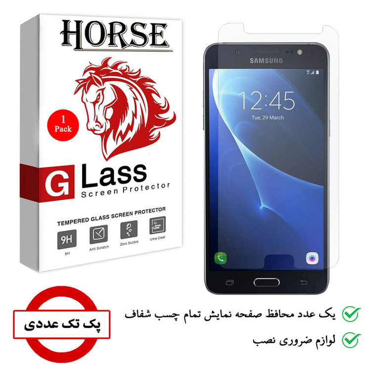 محافظ صفحه نمایش هورس مدل UCC مناسب برای گوشی موبایل سامسونگ Galaxy J7 2016
