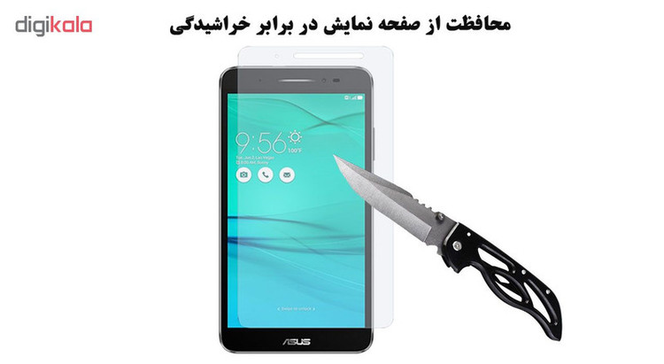 محافظ صفحه نمایش گلس هورس مدل UCC مناسب برای تبلت ایسوس ZenPad C 7 Z171KG
