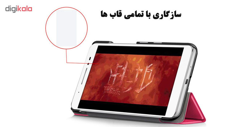 محافظ صفحه نمایش گلس هورس مدل UCC مناسب برای تبلت ایسوس ZenPad C 7 Z171KG