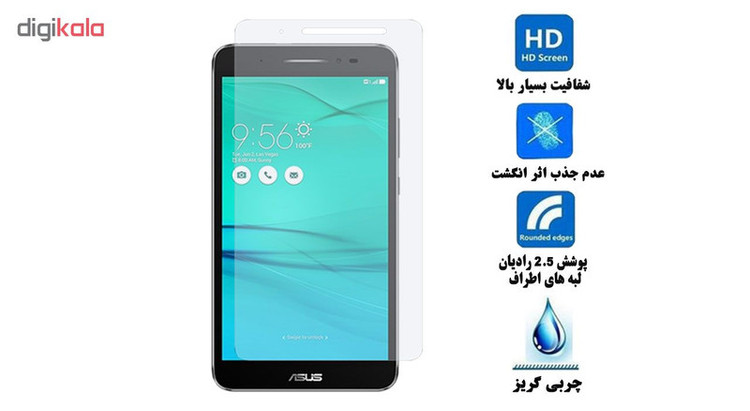 محافظ صفحه نمایش گلس هورس مدل UCC مناسب برای تبلت ایسوس ZenPad C 7 Z171KG