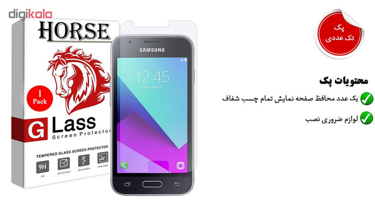 محافظ صفحه نمایش هورس مدل UCC مناسب برای گوشی موبایل سامسونگ Galaxy J1 Mini / J1 Nxt
