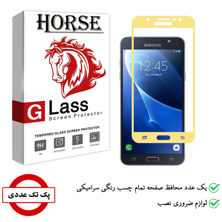 محافظ صفحه نمایش سرامیکی هورس مدل CMC-H مناسب برای گوشی موبایل سامسونگ Galaxy J5 2016