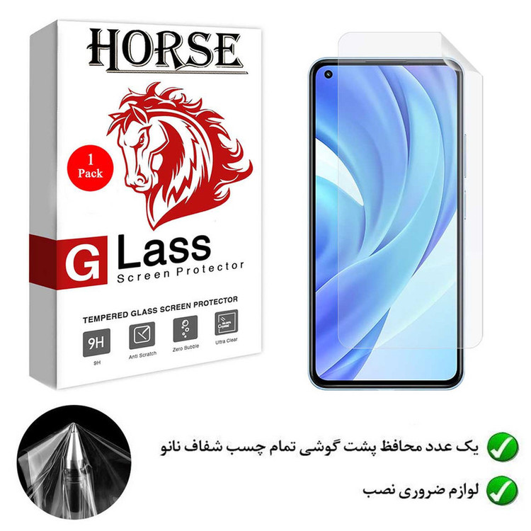 محافظ صفحه نمایش هورس مدل TPU-H مناسب برای گوشی موبایل شیائومی Mi 11 Lite 5G