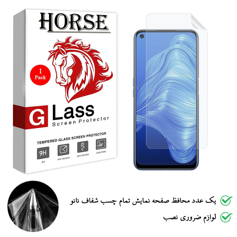 محافظ صفحه نمایش هورس مدل TPU-H مناسب برای گوشی موبایل ریلمی 7 5G