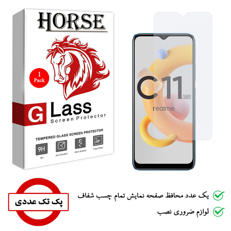 محافظ صفحه نمایش شیشه ای هورس مدل SMP01 مناسب برای گوشی موبایل ریلمی C11 2021