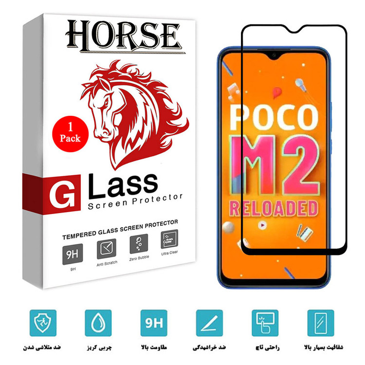 محافظ صفحه نمایش هورس مدل FUL01 مناسب برای گوشی موبایل شیائومی Poco M2 Reloaded