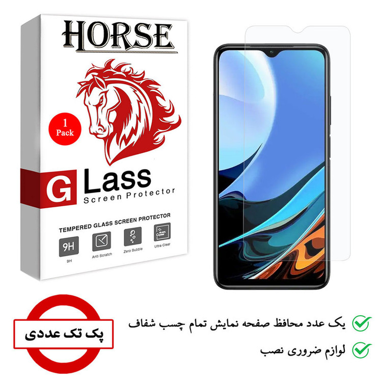 محافظ صفحه نمایش شیشه ای هورس مدل SMP01 مناسب برای گوشی موبایل شیائومی Redmi 9 Power