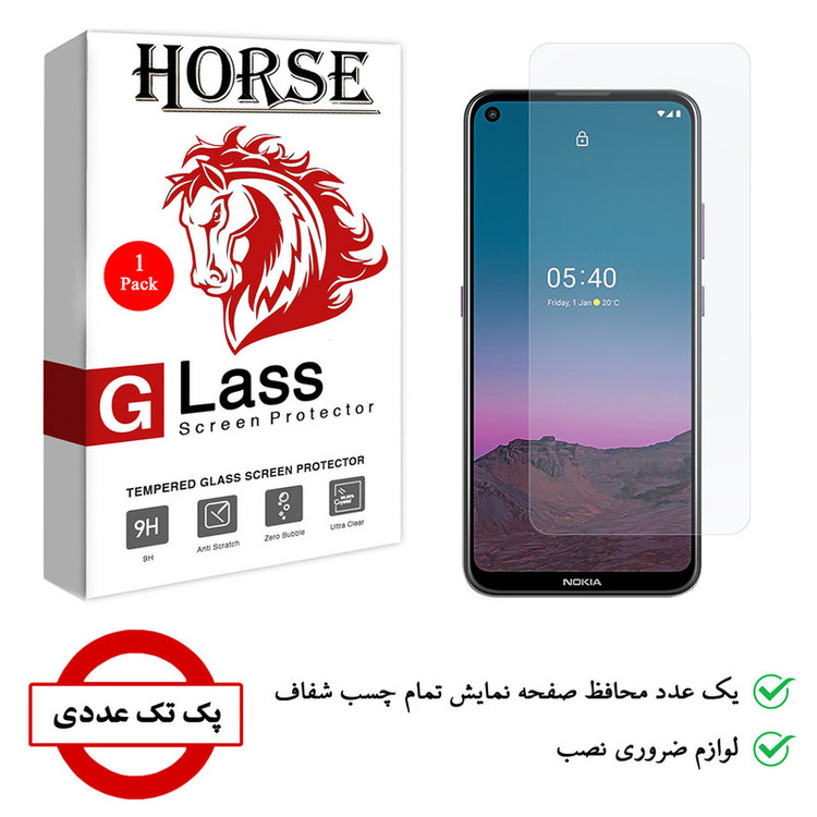 محافظ صفحه نمایش شیشه ای هورس مدل SMP01 مناسب برای گوشی موبایل نوکیا 5.4