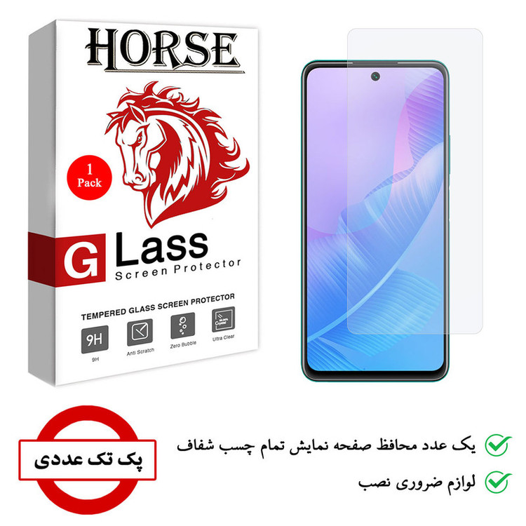 محافظ صفحه نمایش شیشه ای هورس مدل SMP01 مناسب برای گوشی موبایل هوآوی Enjoy 20 SE