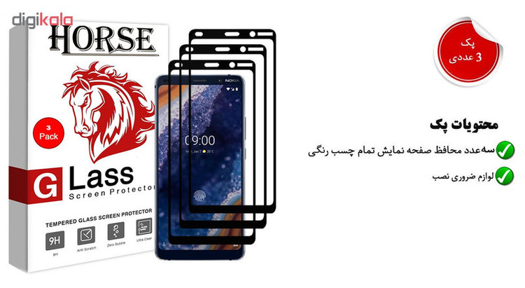 محافظ صفحه نمایش 5D هورس مدل FAG مناسب برای گوشی موبایل نوکیا 9 بسته سه عددی