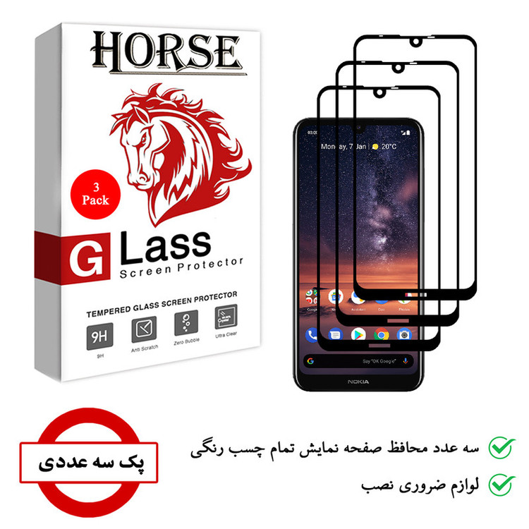 محافظ صفحه نمایش 5D هورس مدل FAG مناسب برای گوشی موبایل نوکیا 3.2 بسته سه عددی