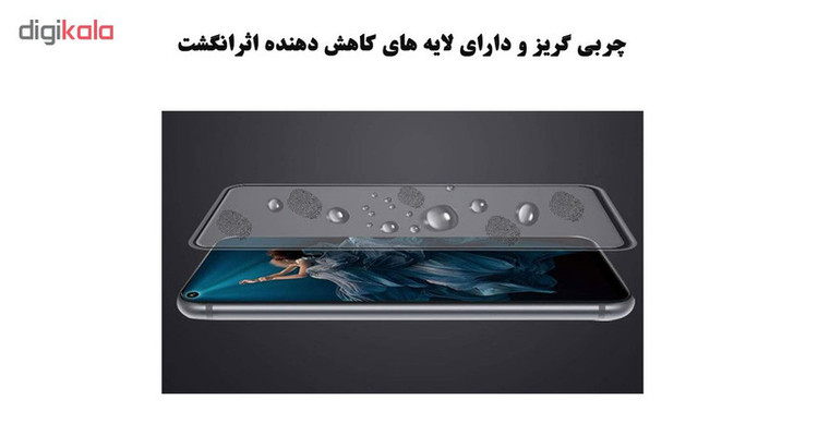 محافظ صفحه نمایش 5D هورس مدل FAG مناسب برای گوشی موبایل آنر 20 بسته 3 عددی