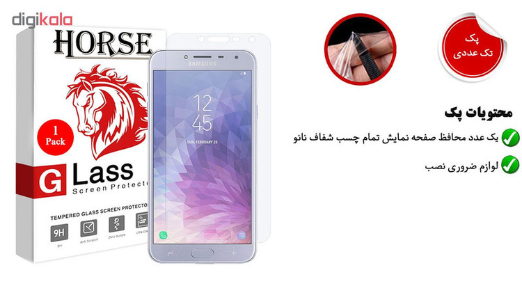 محافظ صفحه نمایش نانو هورس مدل FSN مناسب برای گوشی موبایل سامسونگ Galaxy J4 2018