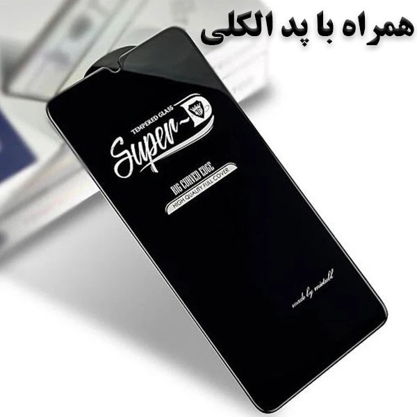 محافظ صفحه نمایش هیتو مدل SuperD Pro مناسب برای گوشی موبایل سامسونگ Galaxy A54 5G / S23 FE