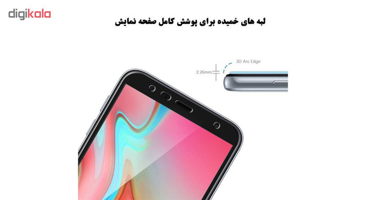 محافظ صفحه نمایش 5D هورس مدل FAG مناسب برای گوشی موبایل سامسونگ Galaxy J6 Plus 2018 بسته دو عددی