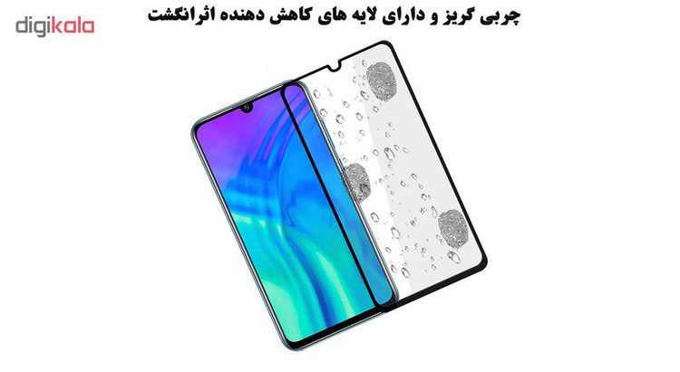 محافظ صفحه نمایش 5D هورس مدل FAG مناسب برای گوشی موبایل آنر 20i بسته دو عددی