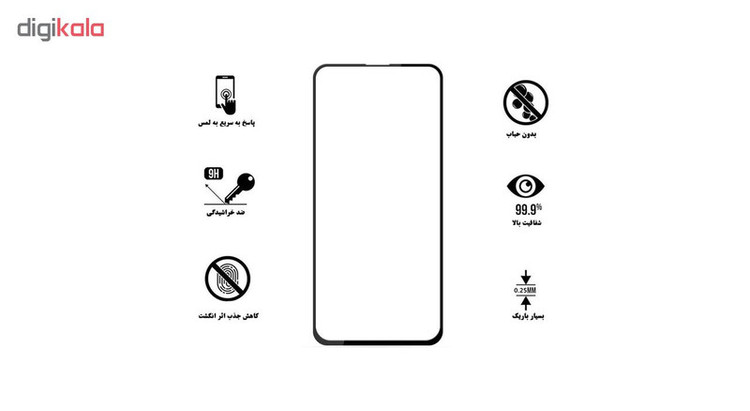 محافظ صفحه نمایش 5D هورس مدل FAG مناسب برای گوشی موبایل شیائومی Redmi K20 بسته دو عددی