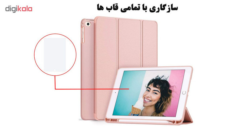 محافظ صفحه نمایش هورس مدل UCC مناسب برای تبلت اپل iPad Mini 3 بسته سه عددی