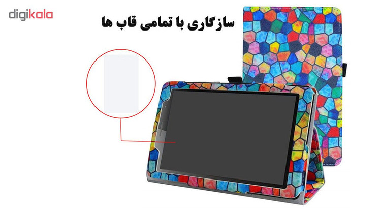 محافظ صفحه نمایش هورس مدل UCC مناسب برای تبلت هوآوی MediaPad T3 8 بسته سه عددی