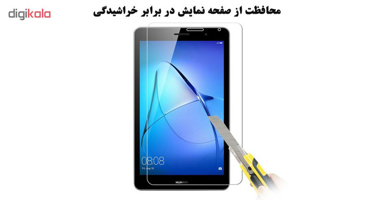 محافظ صفحه نمایش هورس مدل UCC مناسب برای تبلت هوآوی MediaPad T3 8 بسته سه عددی