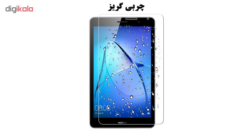 محافظ صفحه نمایش هورس مدل UCC مناسب برای تبلت هوآوی MediaPad T3 8 بسته سه عددی