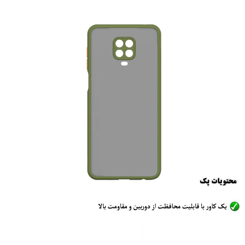 کاور هورس مدل LMT مناسب برای گوشی موبایل شیائومی Redmi Note 9S