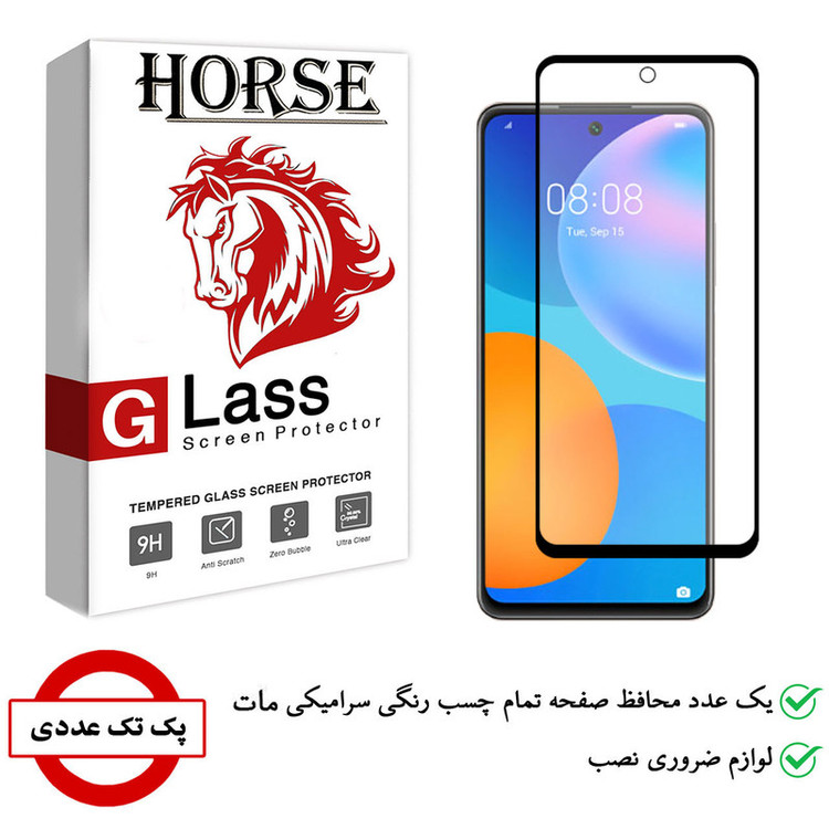 محافظ صفحه نمایش سرامیکی هورس مدل CMA-H مناسب برای گوشی موبایل هوآوی Y7a