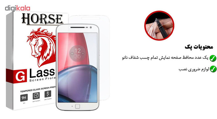 محافظ صفحه نمایش نانو هورس مدل FSN مناسب برای گوشی موبایل موتورولا Moto G4 Plus
