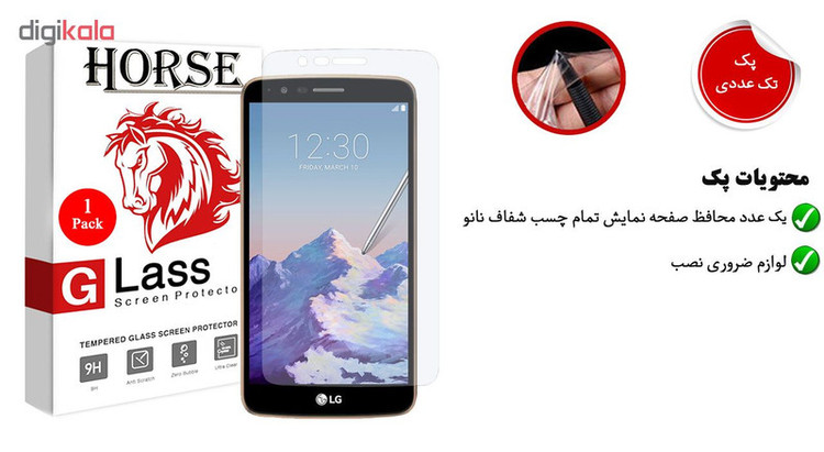 محافظ صفحه نمایش نانو هورس مدل FSN مناسب برای گوشی موبایل ال جی Stylus 3