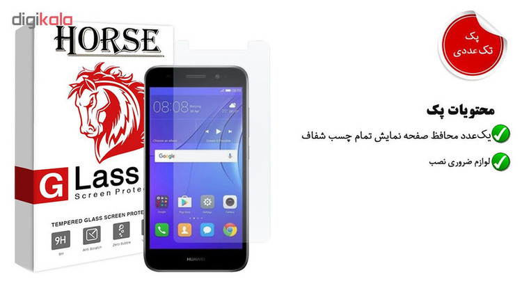 محافظ صفحه نمایش هورس مدل UCC مناسب برای گوشی موبایل هوآوی Y3 2017