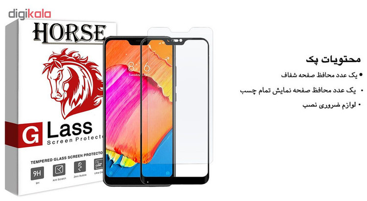 محافظ صفحه نمایش 5D هورس مدل FAG مناسب برای گوشی موبایل شیائومی Redmi 6 Pro مجموعه دو عددی