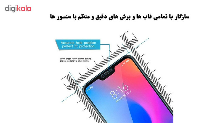 محافظ صفحه نمایش 5D هورس مدل FAG مناسب برای گوشی موبایل شیائومی Redmi 6 Pro مجموعه دو عددی