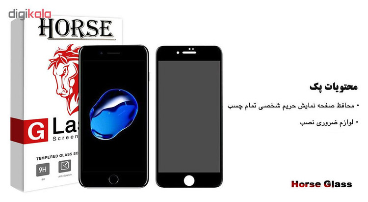 محافظ صفحه نمایش حریم شخصی 5D هورس مدل Shadow Screen مناسب برای گوشی موبایل اپل iPhone 6 Plus / iPhone 6s Plus
