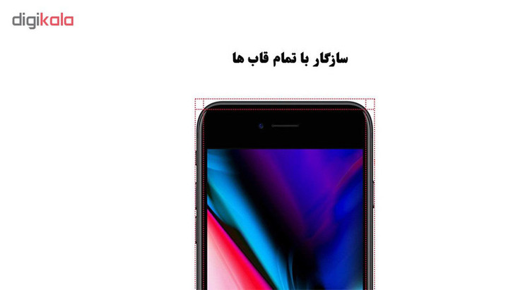 محافظ صفحه نمایش حریم شخصی 5D هورس مدل Shadow Screen مناسب برای گوشی موبایل اپل iPhone 6 Plus / iPhone 6s Plus
