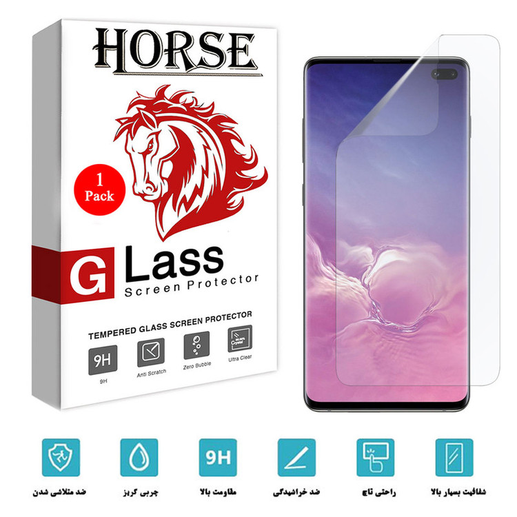 محافظ صفحه نمایش نانو هورس مدل FSN مناسب برای گوشی موبایل سامسونگ Galaxy S10 Plus