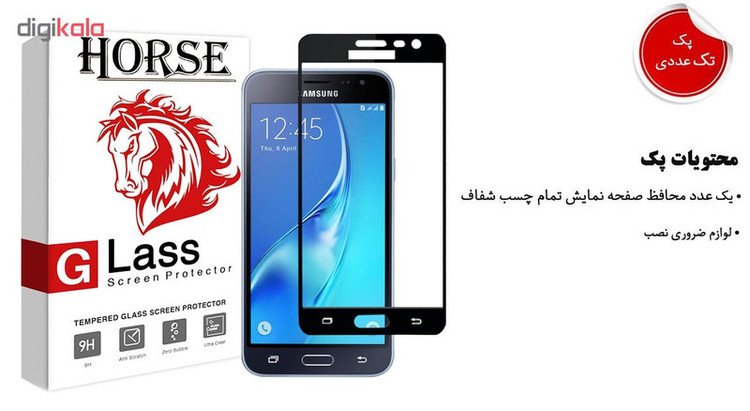 محافظ صفحه نمایش 5D هورس مدل FAG مناسب برای گوشی موبایل سامسونگ Galaxy J3 Pro