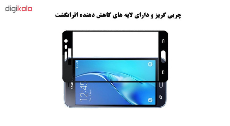 محافظ صفحه نمایش 5D هورس مدل FAG مناسب برای گوشی موبایل سامسونگ Galaxy J3 Pro