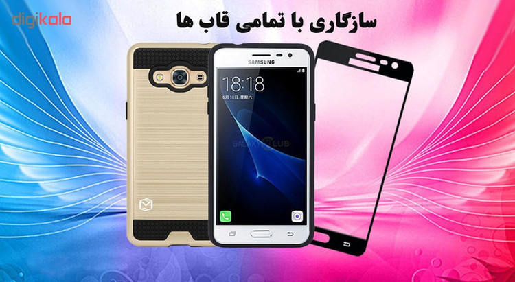محافظ صفحه نمایش 5D هورس مدل FAG مناسب برای گوشی موبایل سامسونگ Galaxy J3 Pro