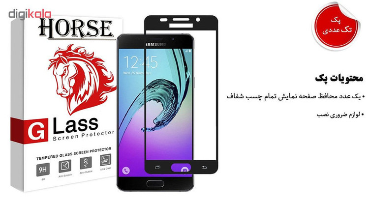 محافظ صفحه نمایش 5D هورس مدل FAG مناسب برای گوشی موبایل سامسونگ Galaxy A5 2016