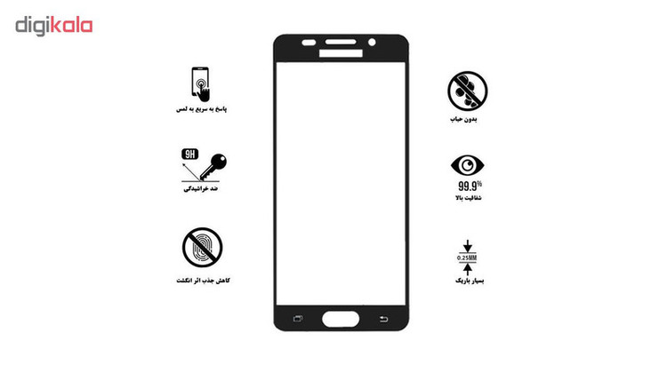 محافظ صفحه نمایش 5D هورس مدل FAG مناسب برای گوشی موبایل سامسونگ Galaxy A5 2016